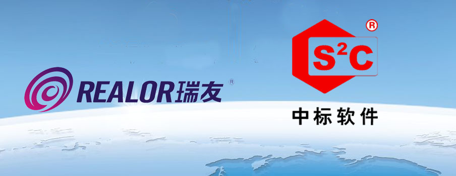 國產(chǎn)化強強聯(lián)合  瑞友與中標麒麟完成兼容互認證